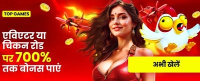 Big Wins at 91bet Com banner